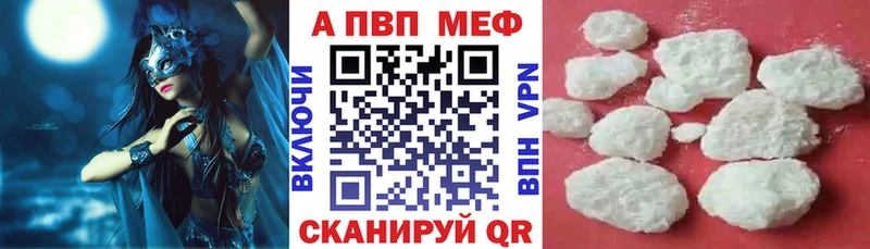 Alpha-PVP VHQ  Купить закладки  Великие Луки 