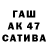 МЕТАМФЕТАМИН винт Arya Hatake