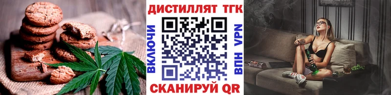 Canna-Cookies марихуана  Купить  Великие Луки 