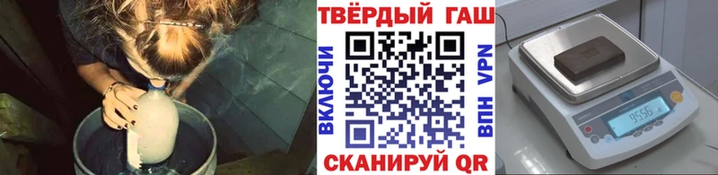 Гашиш гашик Великие Луки
