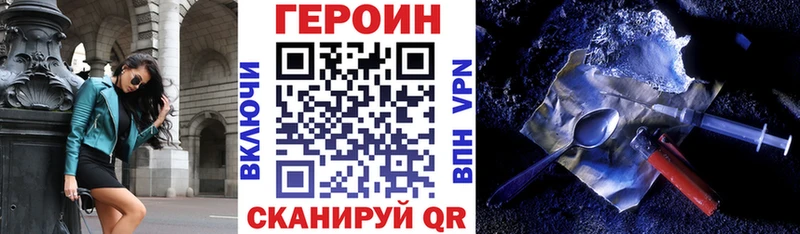 Купить где  Великие Луки  Героин афганец 