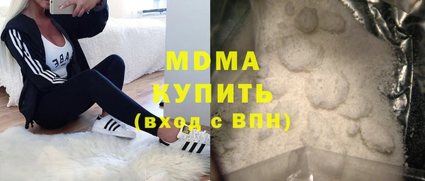 кокаин Магадан