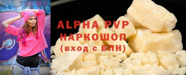 альфа пвп VHQ Магас