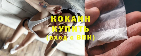 кокаин Магадан