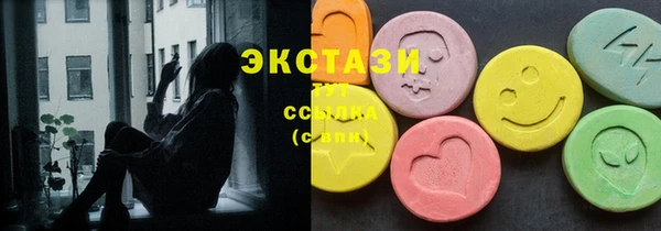 альфа пвп VHQ Магас