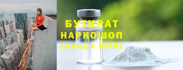 альфа пвп VHQ Магас