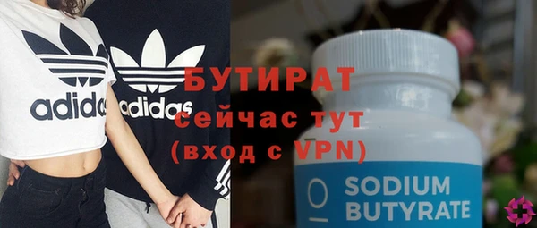 альфа пвп VHQ Магас
