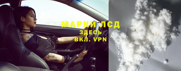альфа пвп VHQ Магас