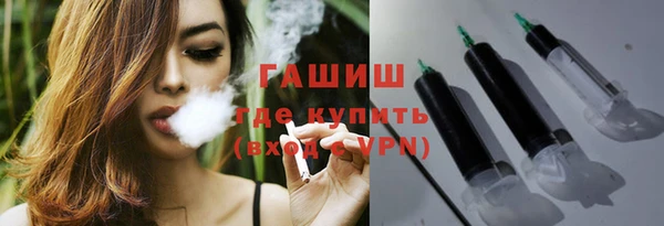 альфа пвп VHQ Магас