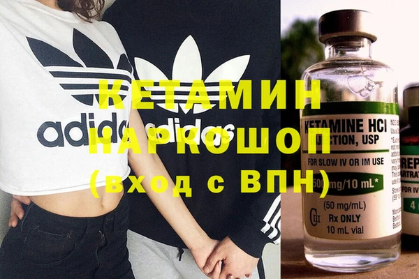 трава Лиски