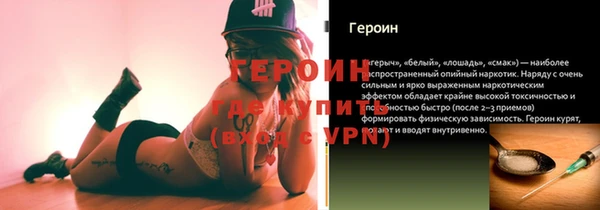 альфа пвп VHQ Магас