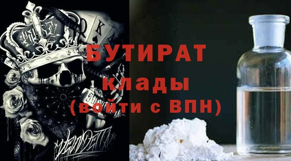 кокаин Магадан