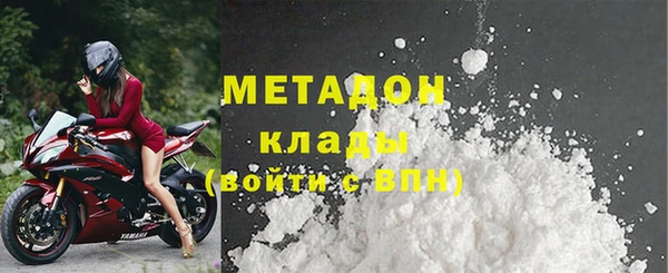 кокаин Магадан