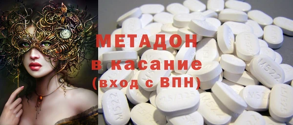 кокаин Магадан