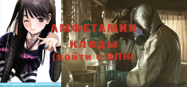 альфа пвп VHQ Магас