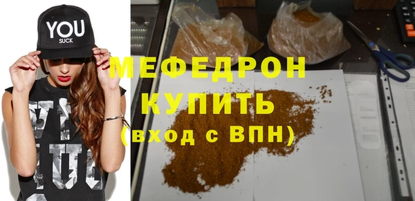 альфа пвп VHQ Магас