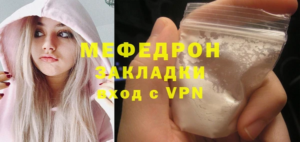 альфа пвп VHQ Магас