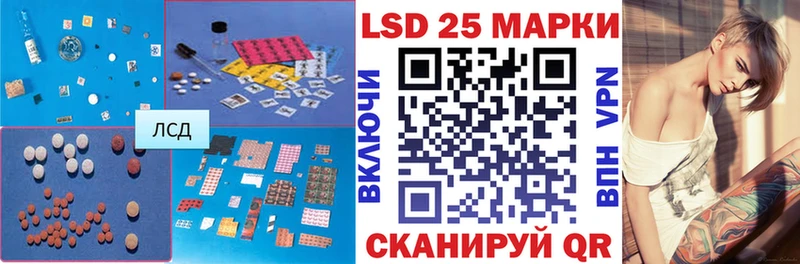 Лсд 25 экстази ecstasy  Купить закладки  Великие Луки 