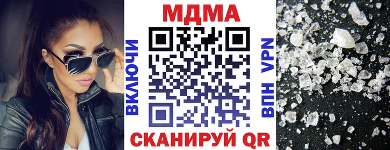 Купить где  Великие Луки  МДМА VHQ 