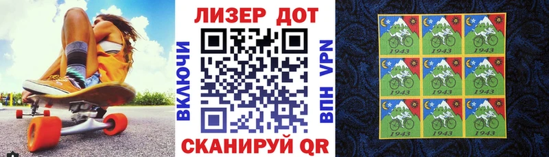 Купить где  Великие Луки  Марки 25I-NBOMe 1,5мг 
