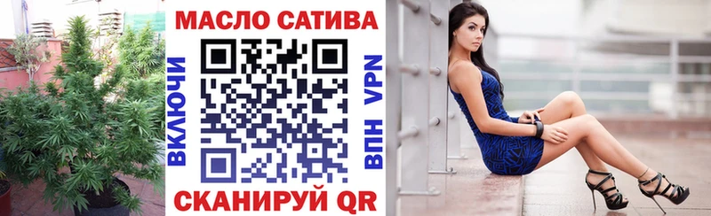 Купить  Великие Луки  Дистиллят ТГК вейп 