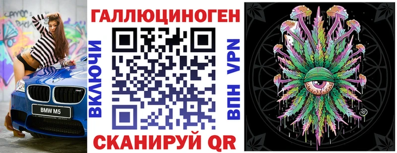 Псилоцибиновые грибы MAGIC MUSHROOMS Великие Луки