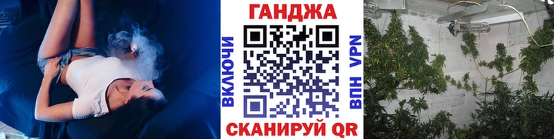 МАРИХУАНА ГИДРОПОН Купить закладки Великие Луки